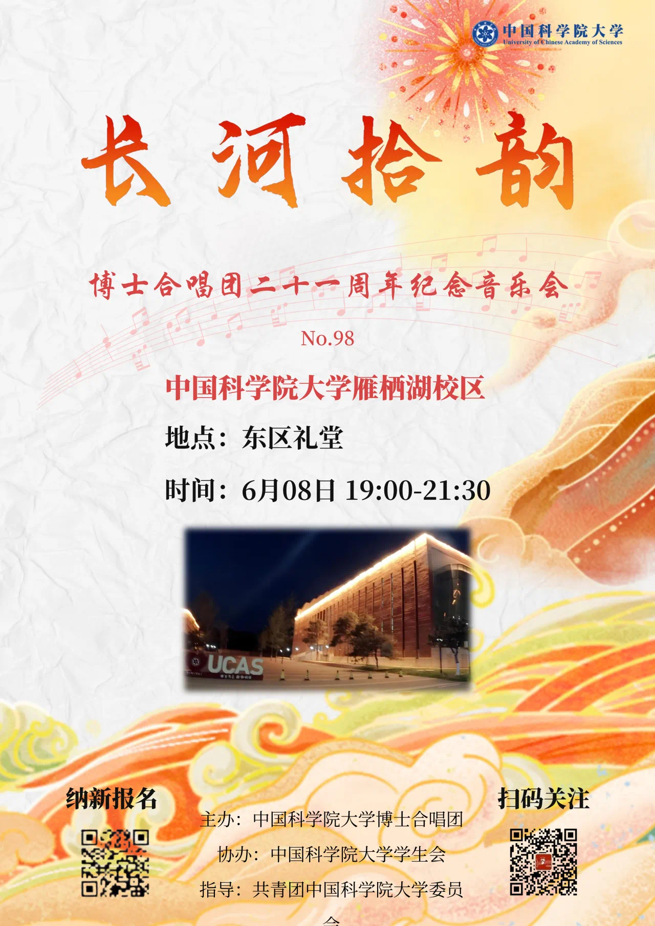微信图片_20250604181721.png