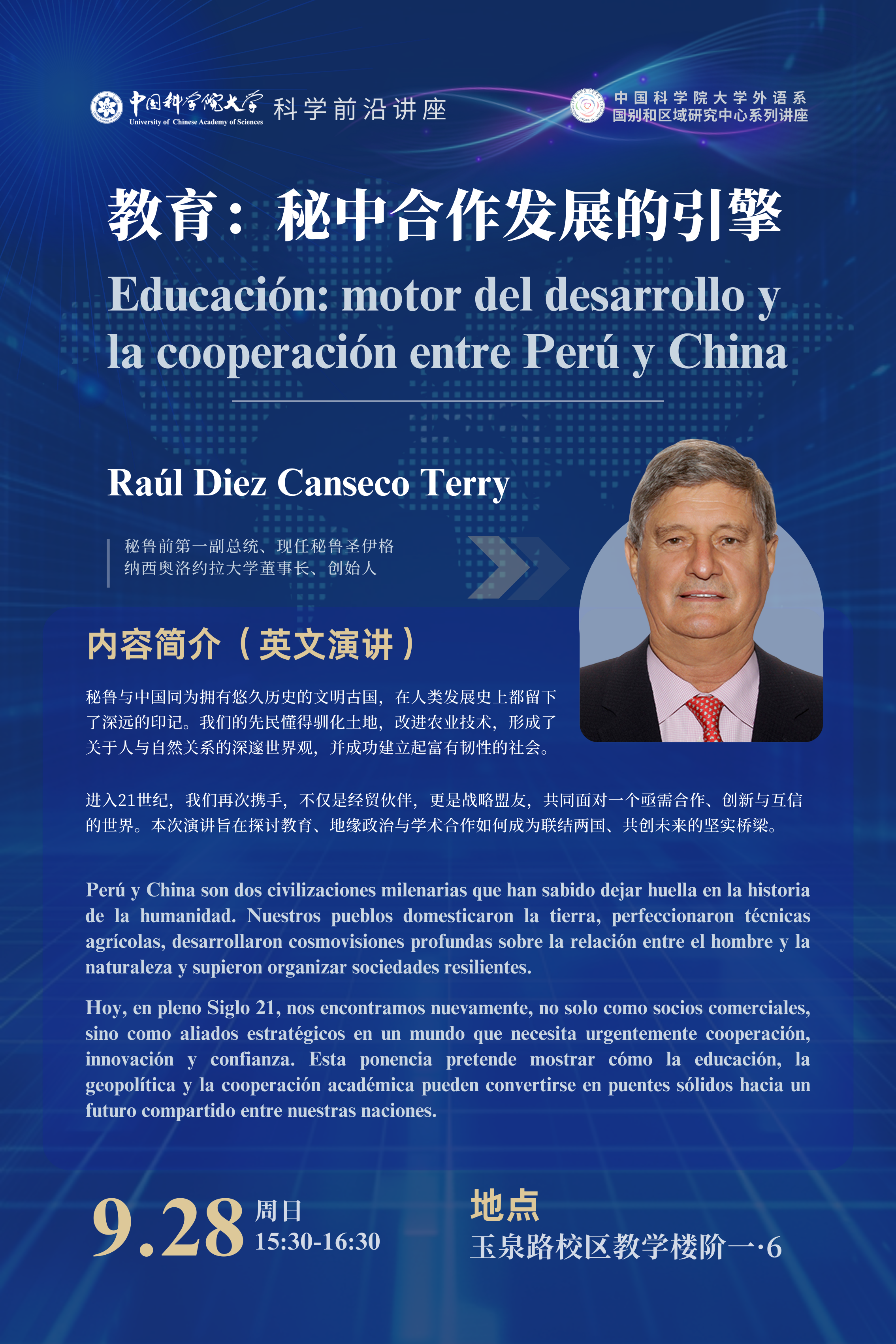微信图片_20250923194007.png