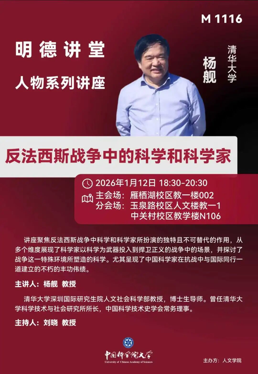 反法西斯.jpeg