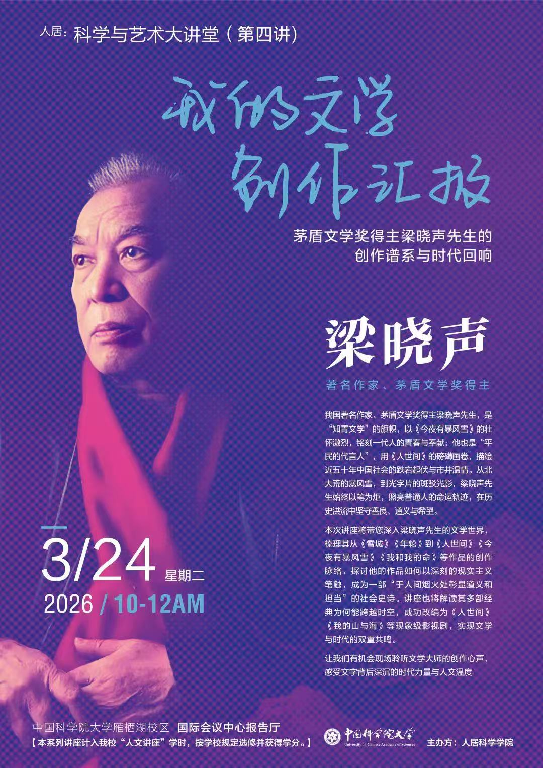 海报.jpg