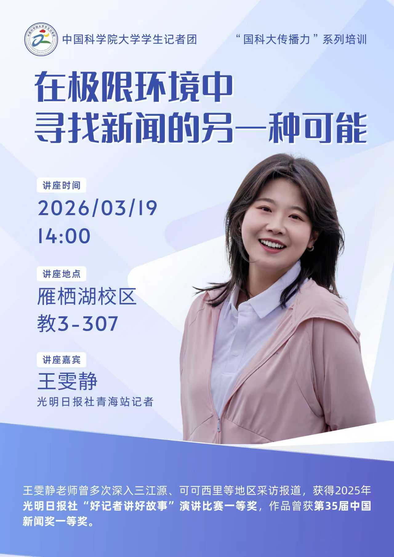 海报.jpg