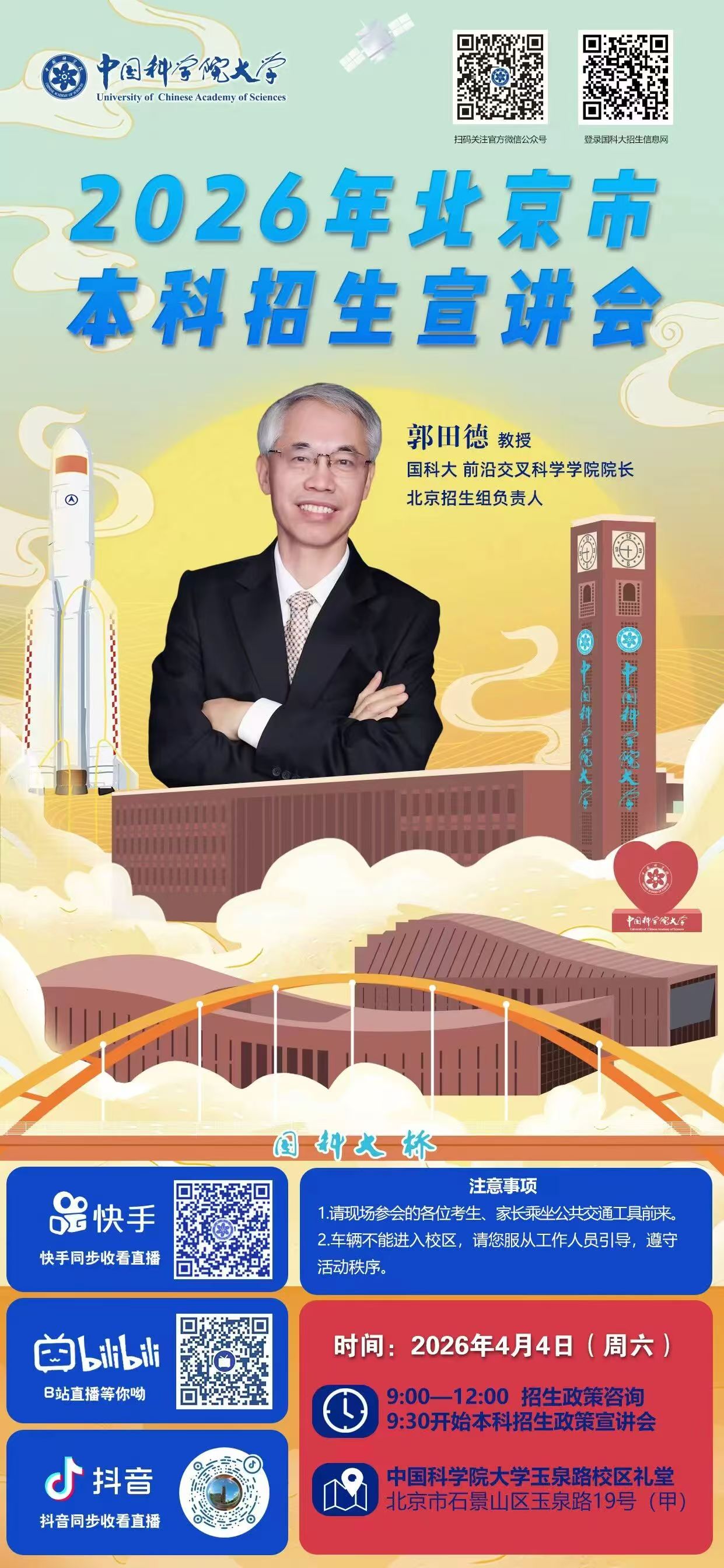 海报.pic.jpg
