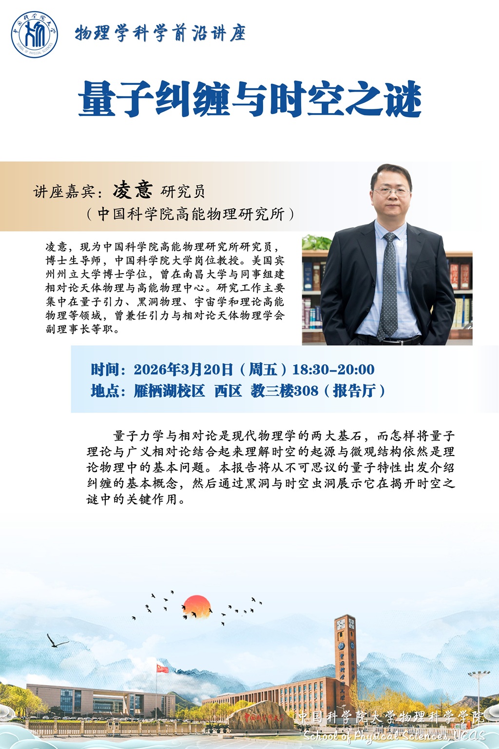 微信图片_20260313111331_79_8.jpg