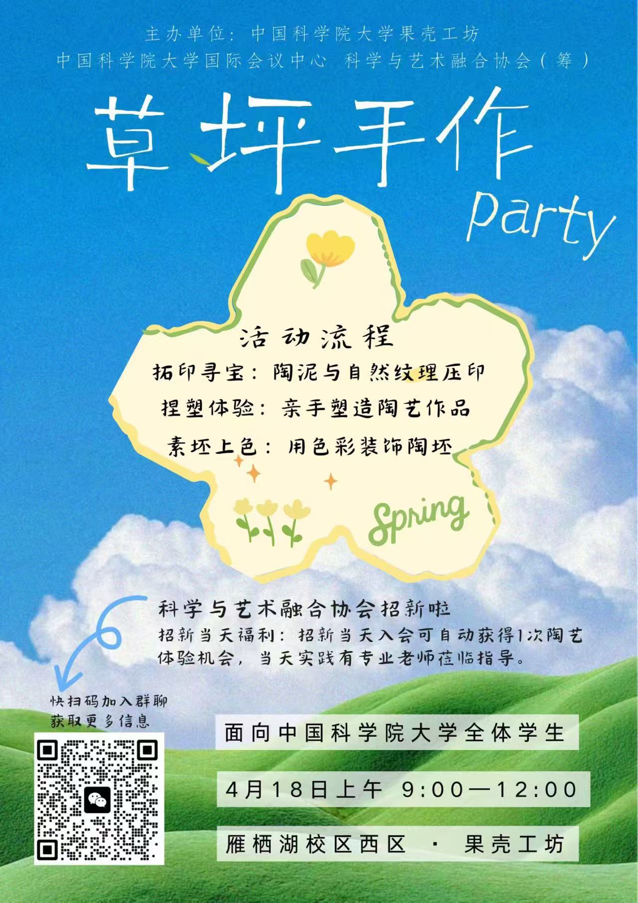 海报.jpg