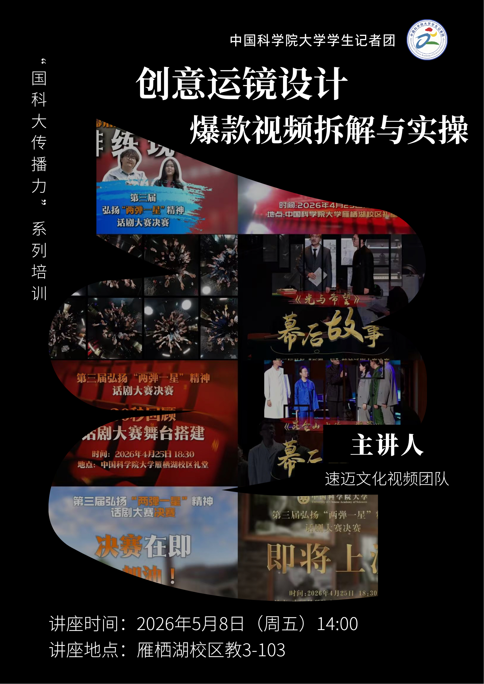 海报.jpg