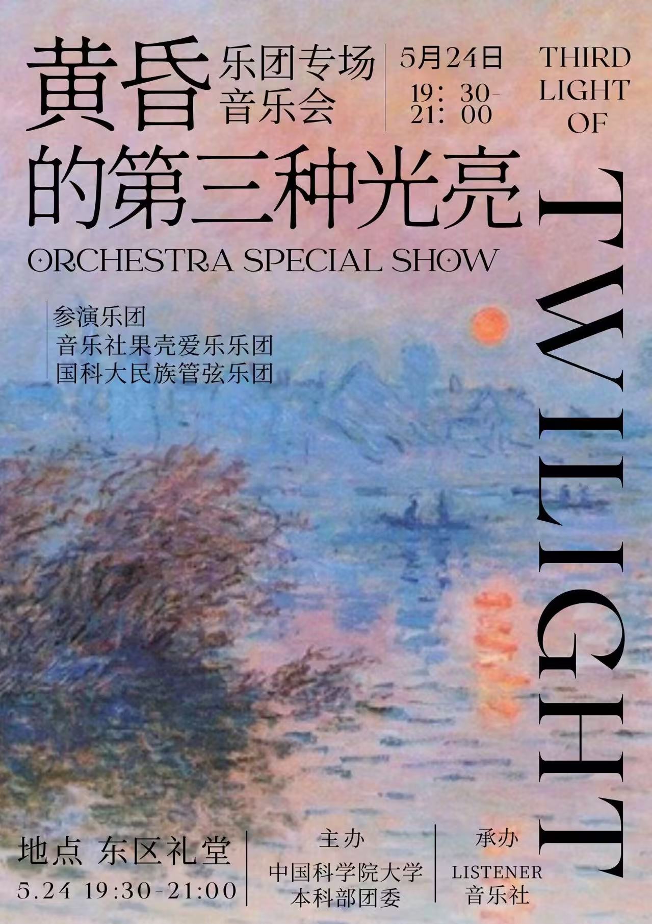 海报2.jpg
