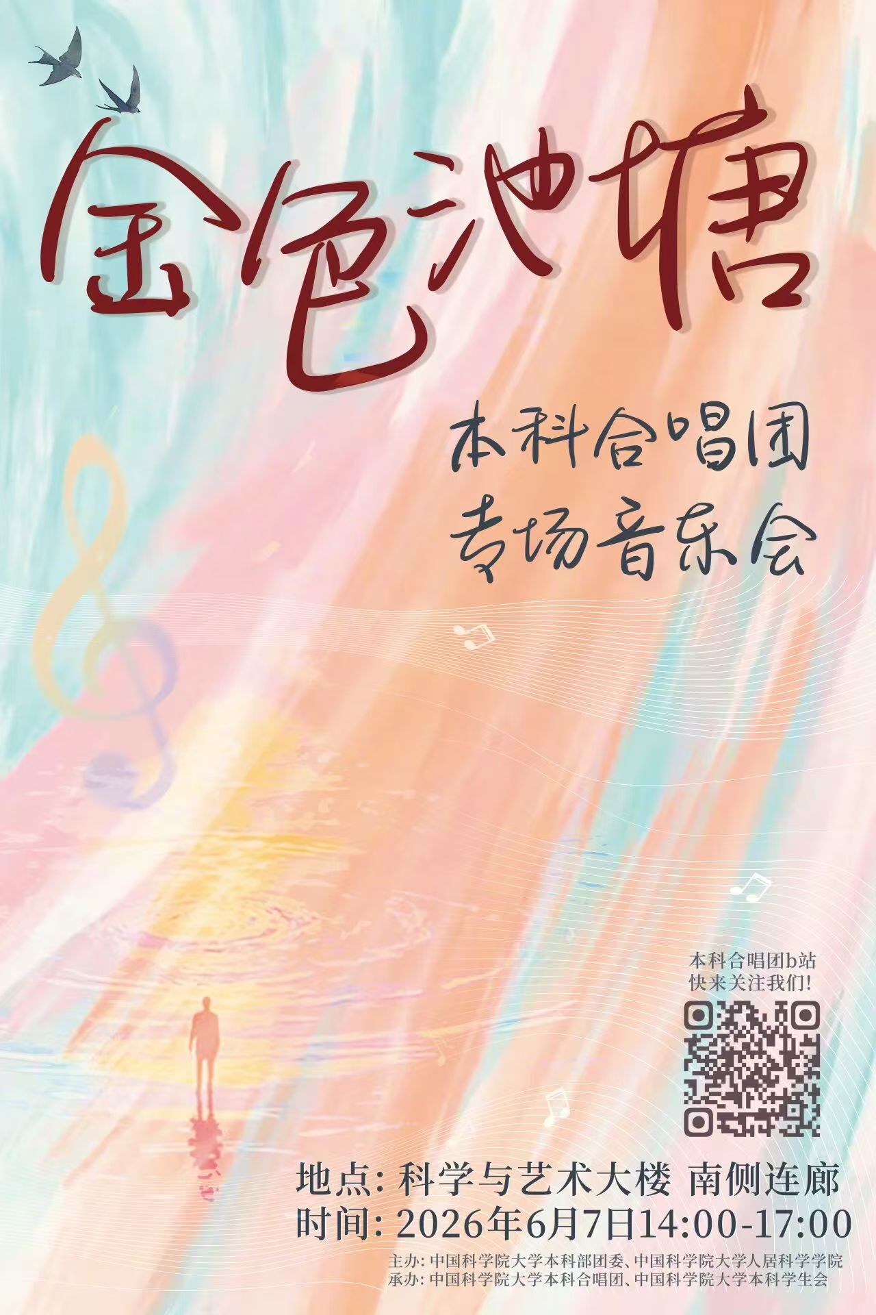 海报2.jpg