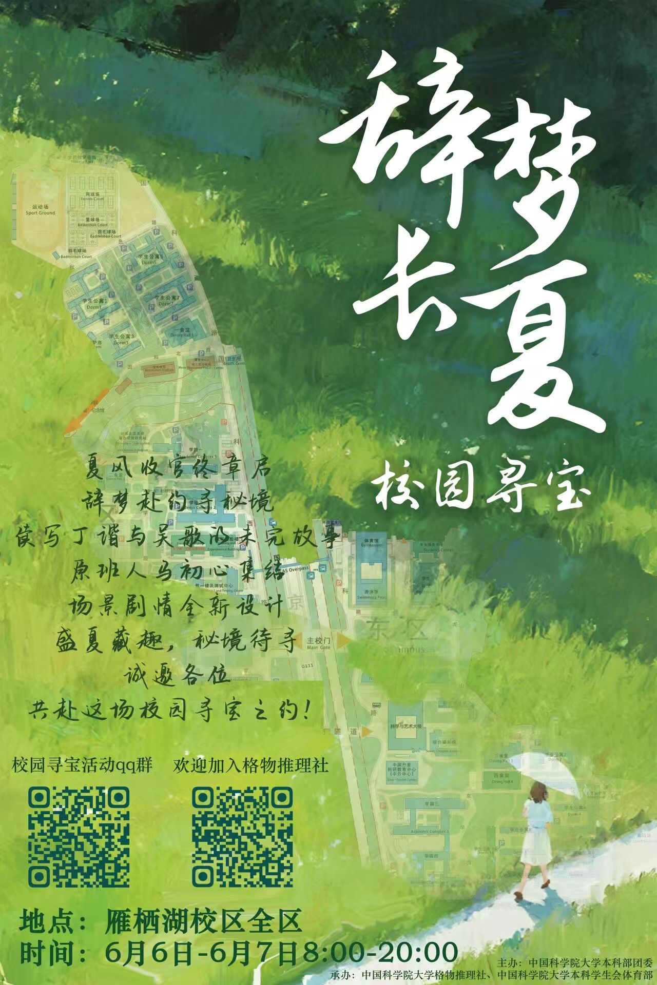 海报1.jpg